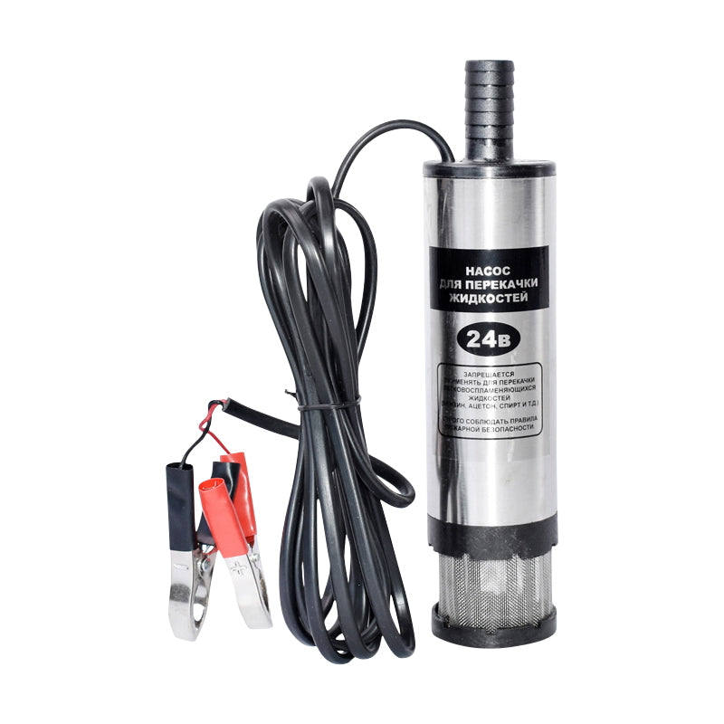 24V fuel extraction pump