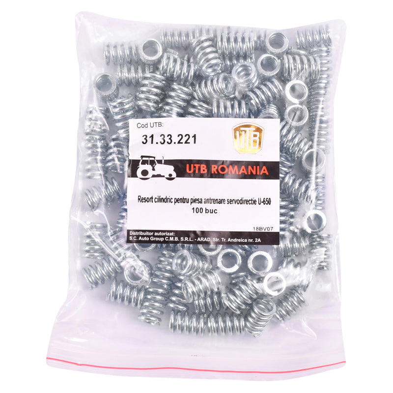 Arc (command axis) servo drive part (cylindrical spring)