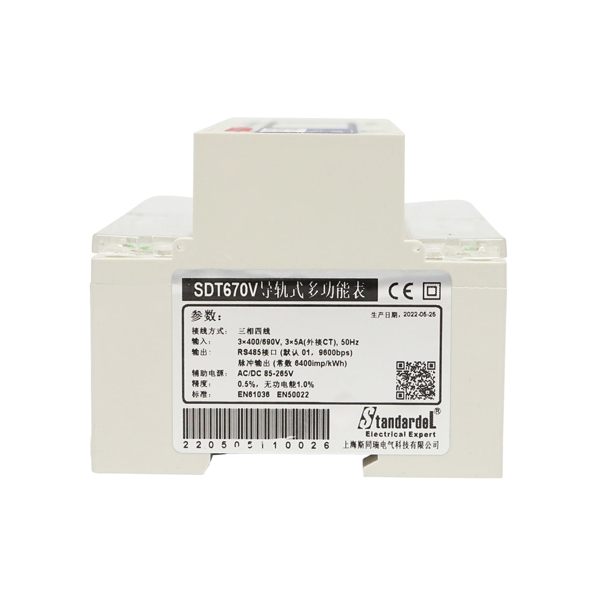 Smart relay kit for three-phase meter 3x400-690V/50Hz, 6400imp/Kwh with digital fuse 200A/5A 35 mm