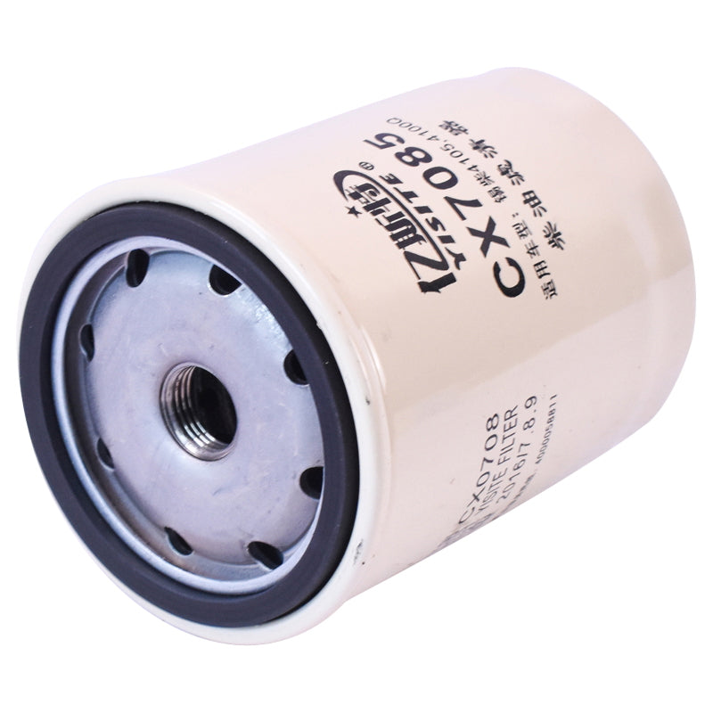 Diesel filter for tractor Konig 25HP, 45HP, 50HP. Jinma 70HP