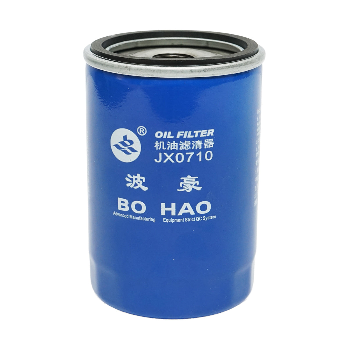 Konig 25CP tractor oil filter