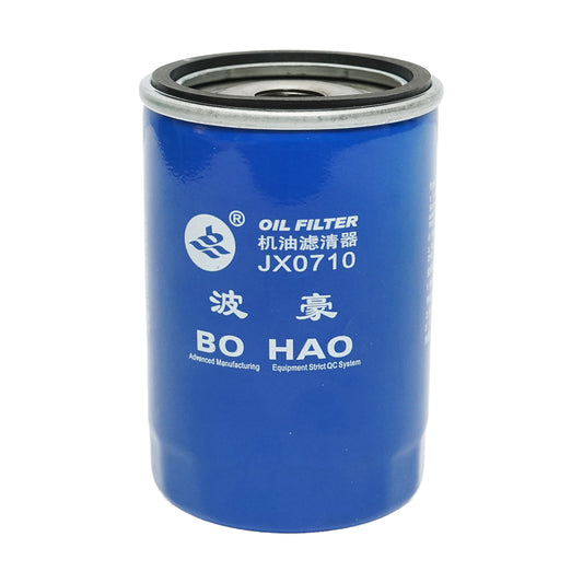 Konig 25CP tractor oil filter
