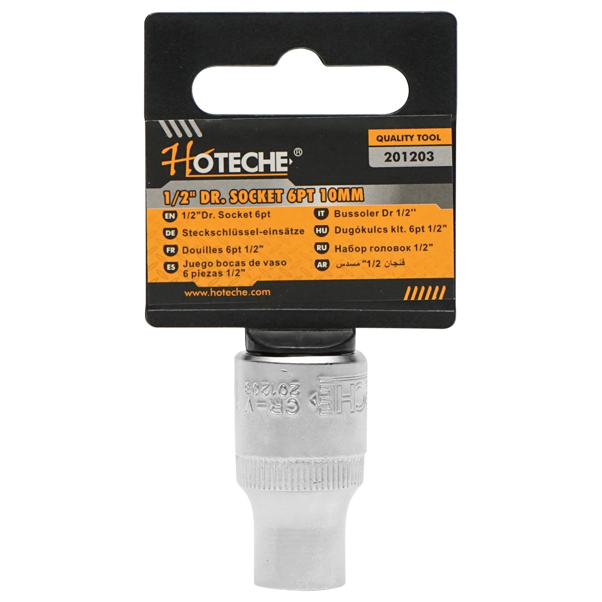 10mm socket key for ratchet with 1/2 inch grip Hoteche