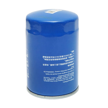 Konig 25CP tractor oil filter