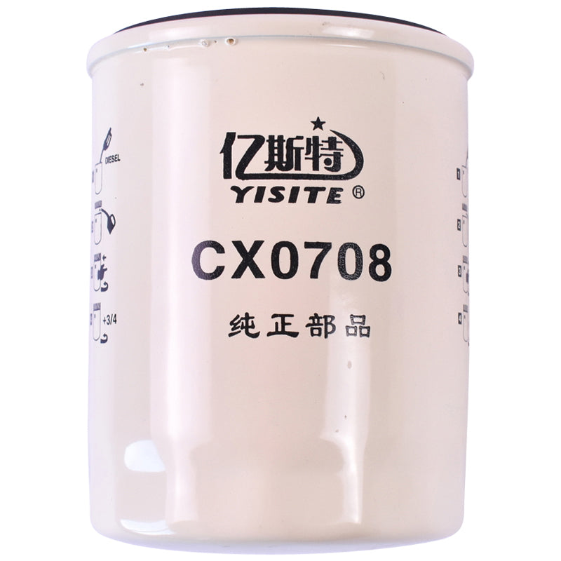 Diesel filter for tractor Konig 25HP, 45HP, 50HP. Jinma 70HP