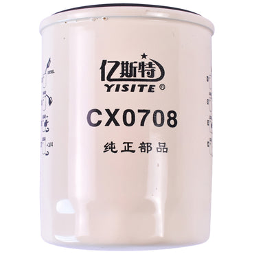 Diesel filter for tractor Konig 25HP, 45HP, 50HP. Jinma 70HP