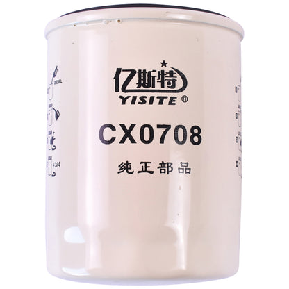 Diesel filter for tractor Konig 25HP, 45HP, 50HP. Jinma 70HP