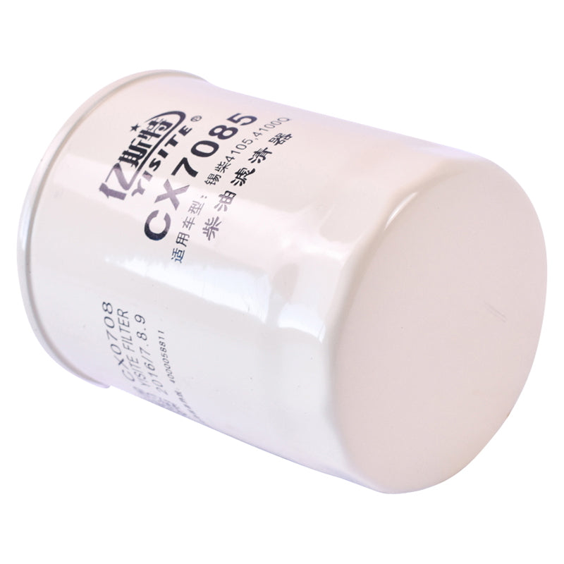 Diesel filter for tractor Konig 25HP, 45HP, 50HP. Jinma 70HP