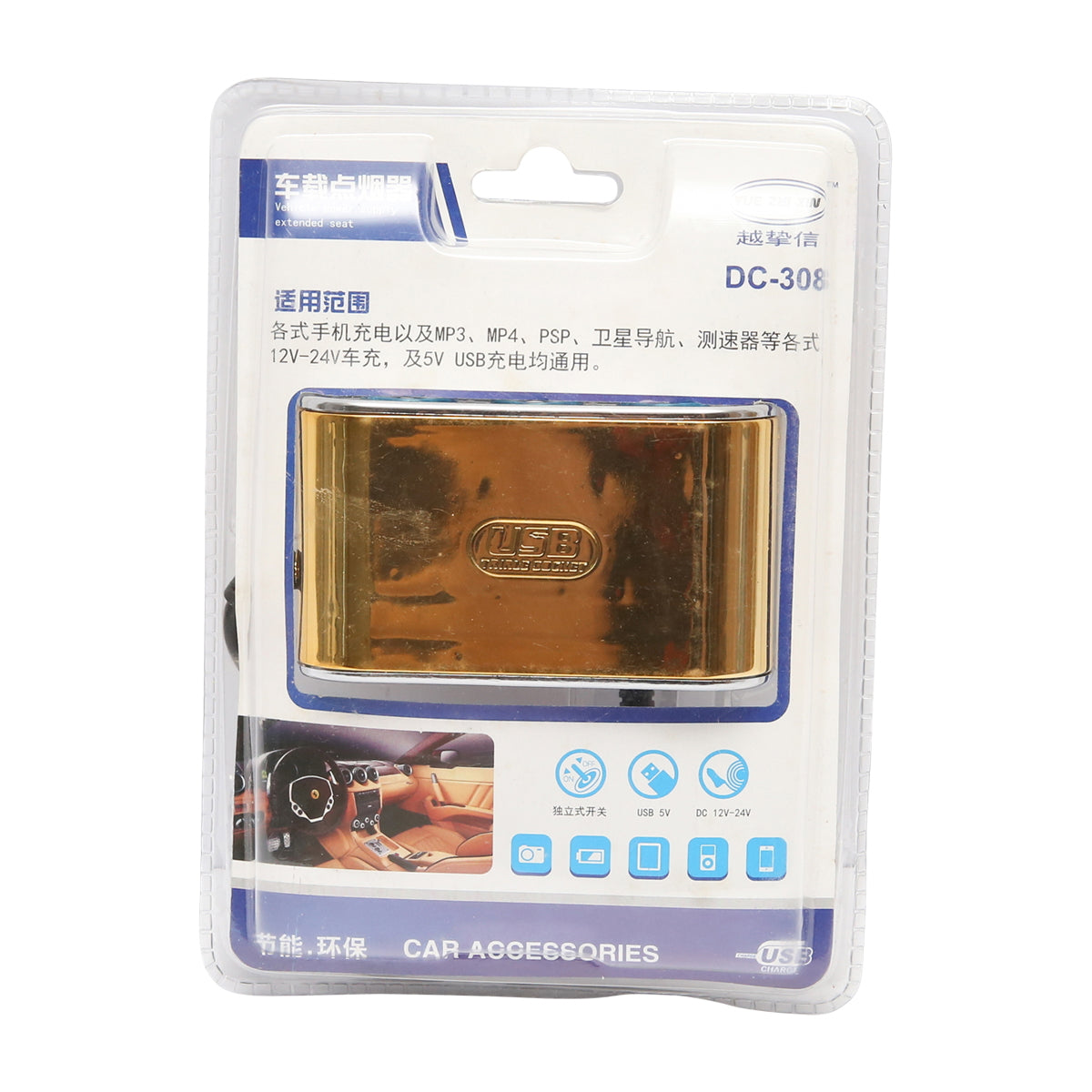 Triple car lighter adapter 12/24V gold with individual switch and 1 USB port 5V 2.1A