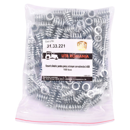 Arc (command axis) servo drive part (cylindrical spring)