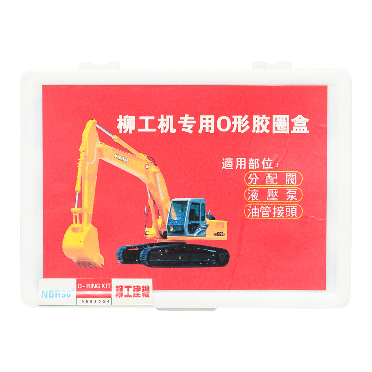 Black O-ring kit 320 pieces Breckner Germany