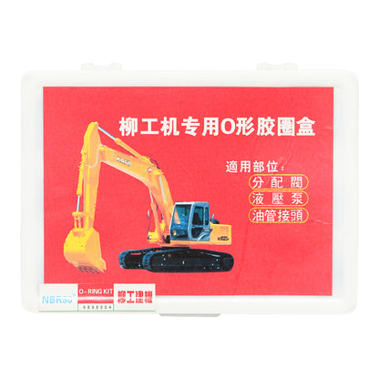 Black O-ring kit 320 pieces Breckner Germany