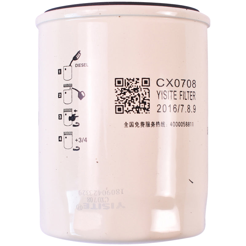 Diesel filter for tractor Konig 25HP, 45HP, 50HP. Jinma 70HP