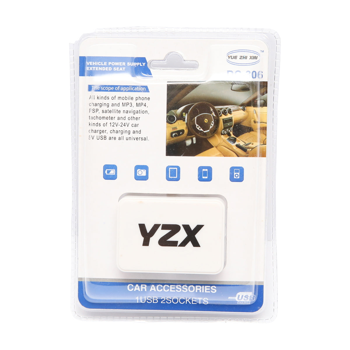 Dual car cigarette lighter adapter 12/24V and 1 USB port 5V 1000mA white