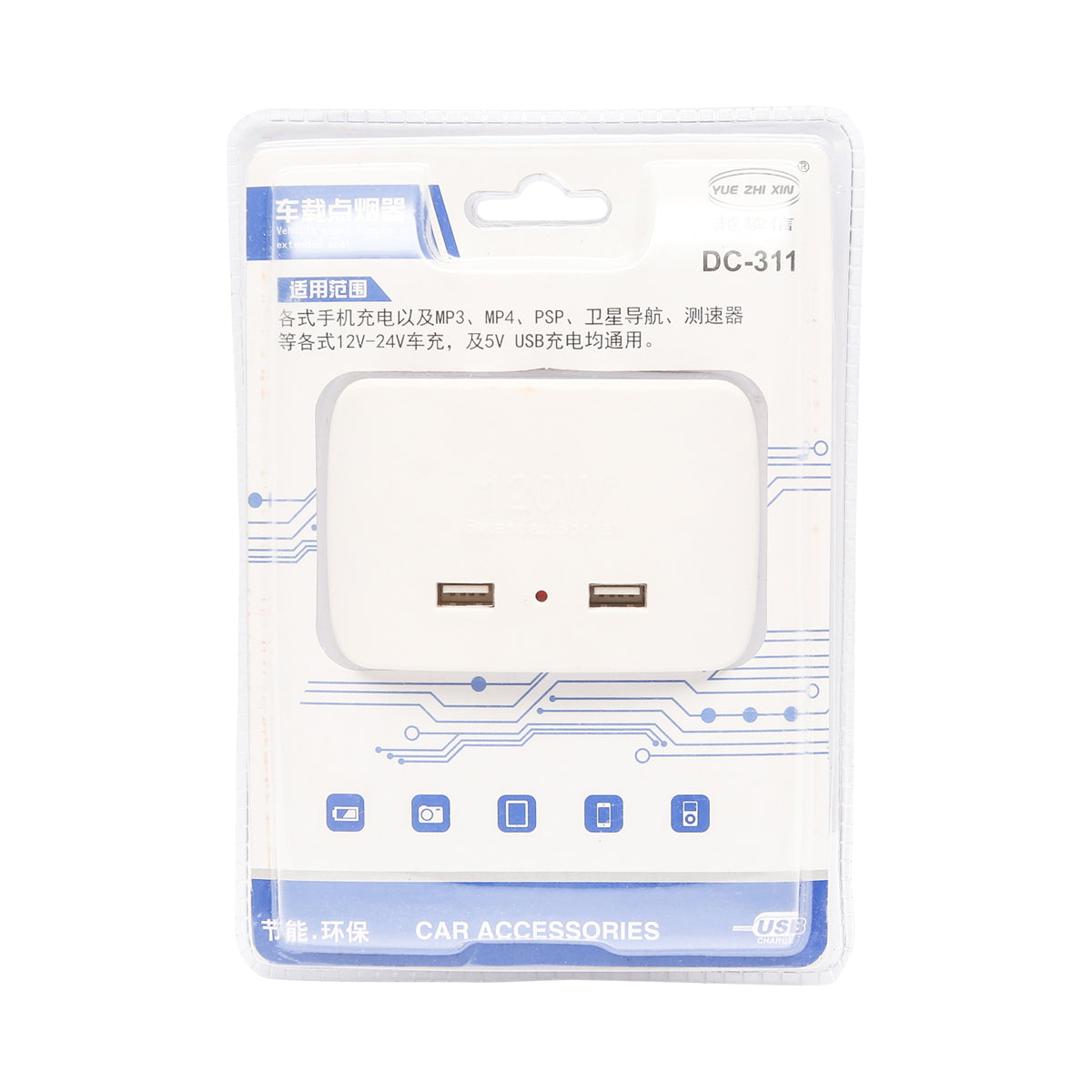 Car triple adapter 12/24V white and 2x USB port 5V/1000mA